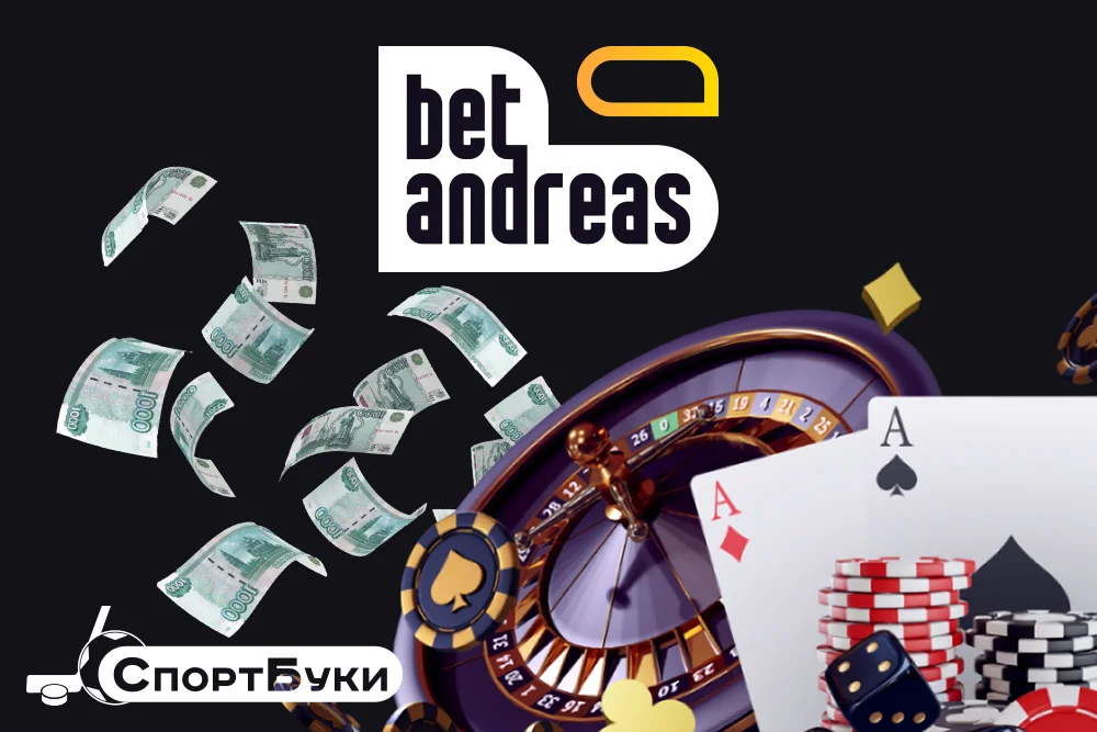 Casino Betandreas-da o'ynashni qanday boshlash kerak